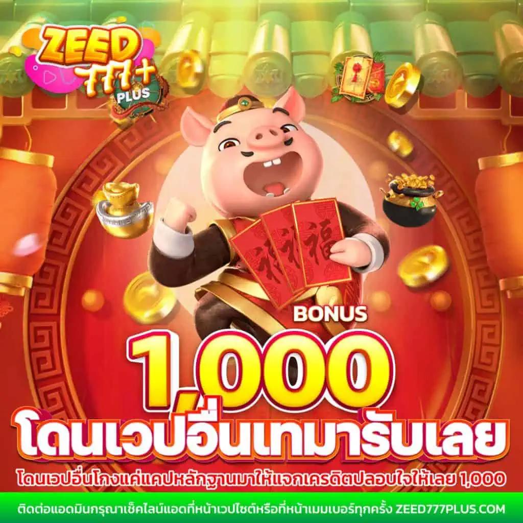 lb888 เว็บตรง สล็อต ฝากถอนออโต้ไม่ผ่านเอเย่นต์ 2026