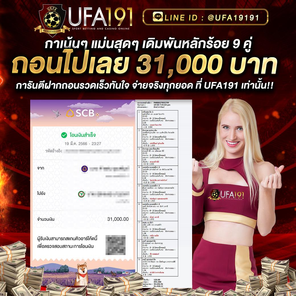 liger168 เว็บตรง สล็อต ฝากถอนออโต้ ไม่ผ่านเอเย่นต์ 2026