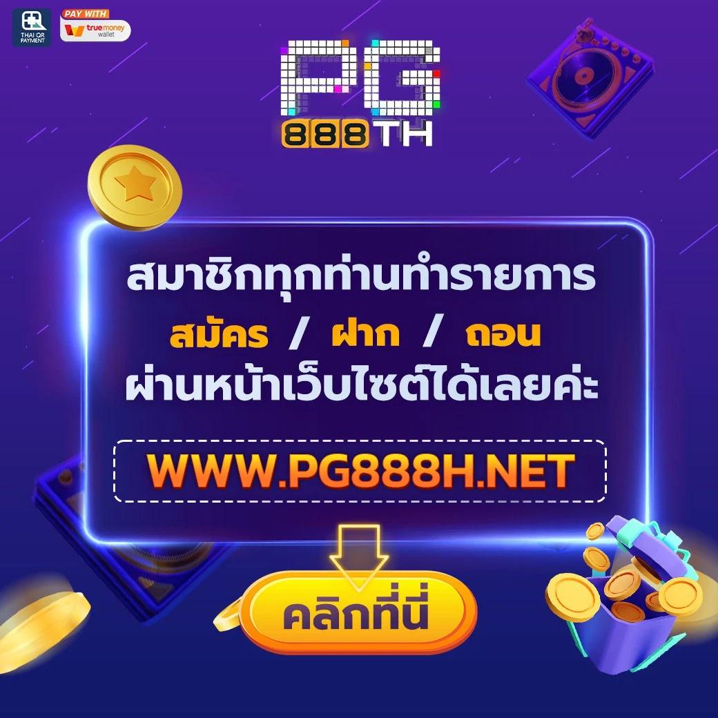 live casino vodds เว็บตรง สล็อต ฝากถอนออโต้ ไม่ผ่านเอเย่นต์ 2026