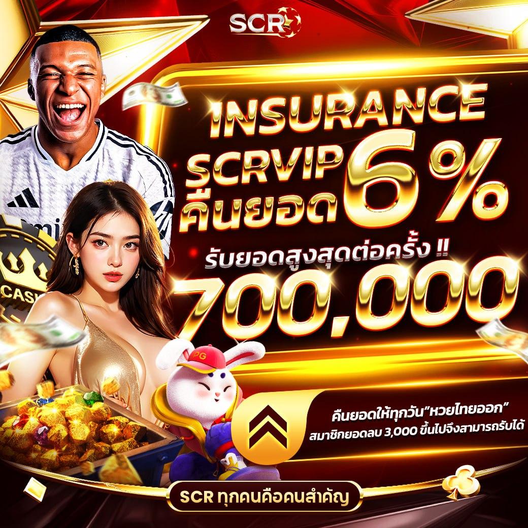 livewinpro เว็บตรง สล็อต ฝากถอนออโต้ ไม่ผ่านเอเย่นต์ 2026