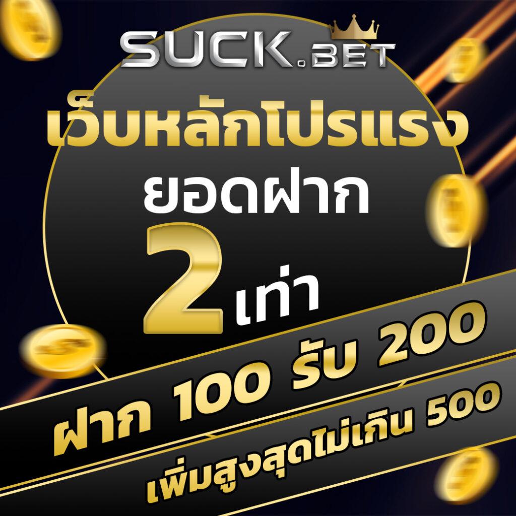 lottery thai เว็บตรง ฝากถอนออโต้ สล็อต 2026