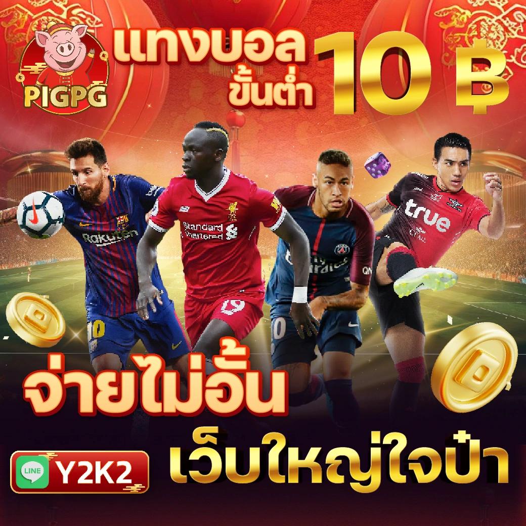 lotto432 เว็บตรง สล็อต ฝากถอนออโต้ ไม่ผ่านเอเย่นต์ 2026