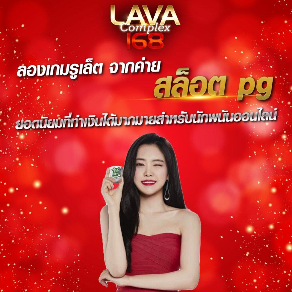 lotto888 เว็บตรง สล็อต ฝากถอนออโต้ ไม่ผ่านเอเย่นต์ 2026