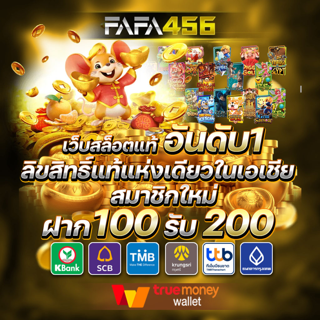lotto888win เว็บตรง สล็อต ฝากถอนออโต้ ไม่ผ่านเอเย่นต์ 2026