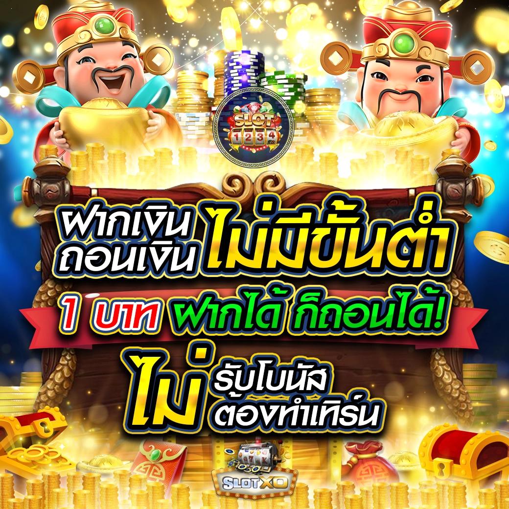 lotto vip เว็บตรงสล็อต ฝากถอนออโต้ไม่ผ่านเอเย่นต์ 2026