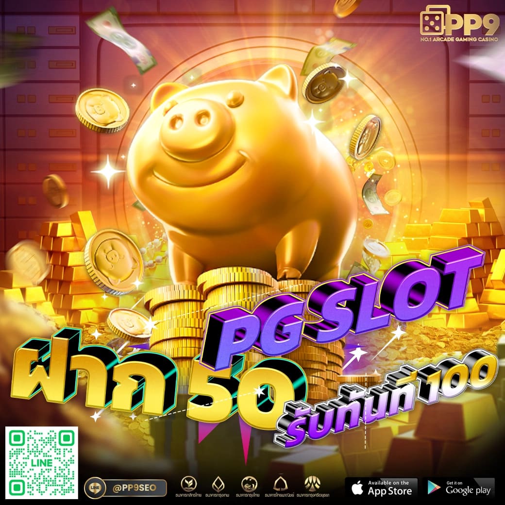 lotto สมัครสมาชิก เว็บตรง สล็อต ฝากถอนออโต้ ไม่ผ่านเอเย่นต์ 2026
