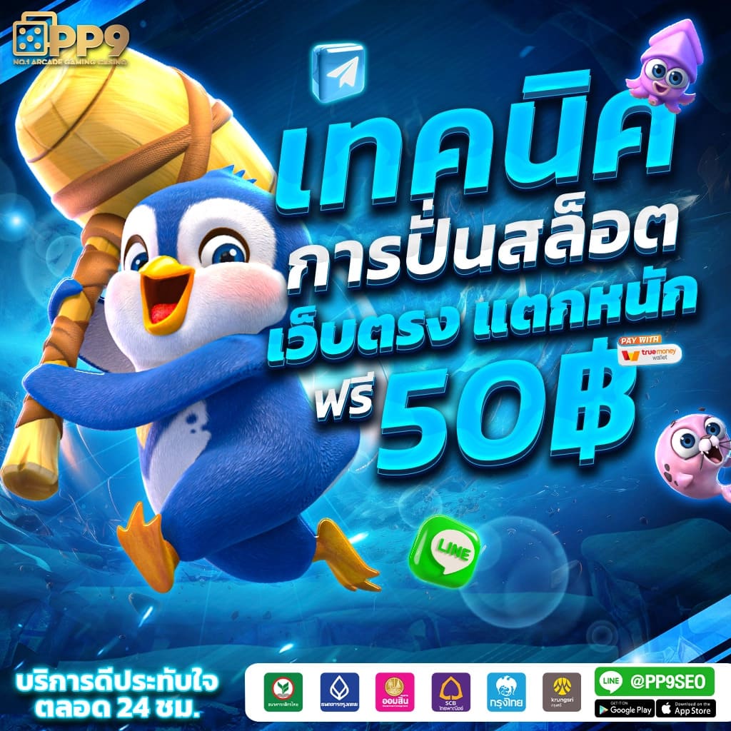 lottorich28 com เว็บตรง สล็อต ฝากถอนออโต้ ไม่ผ่านเอเย่นต์ 2026