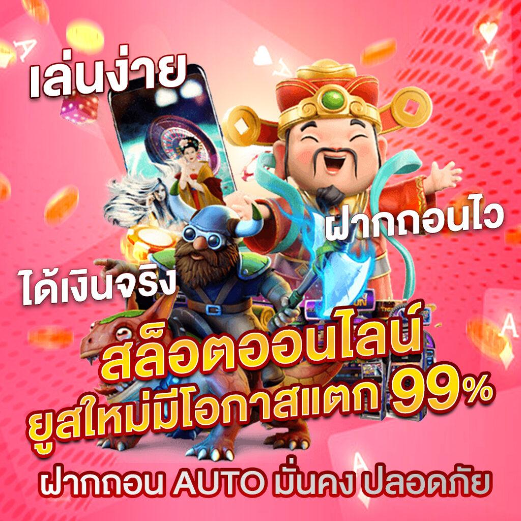 lottovip com เว็บตรง สล็อต ฝากถอนออโต้ ไม่ผ่านเอเย่นต์ 2026