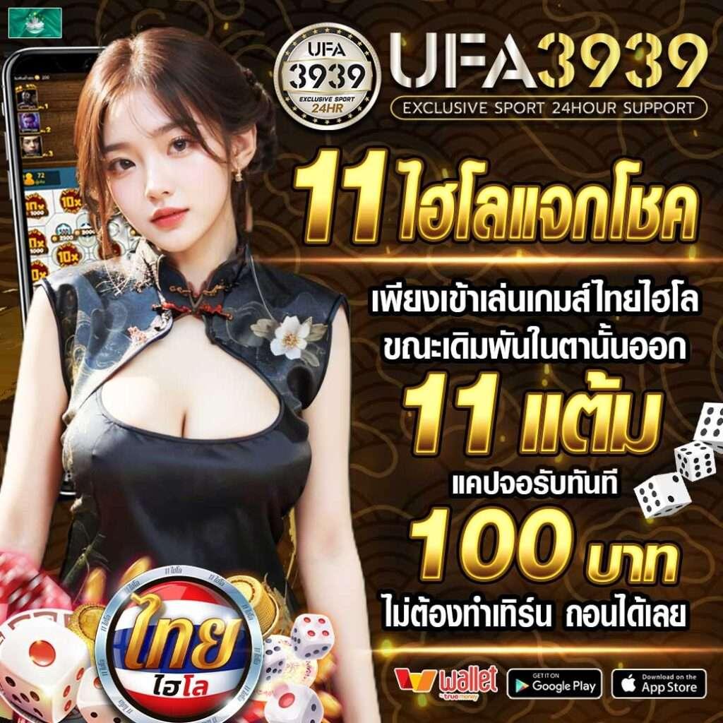 lottovip ถูกหวย เว็บตรง สล็อต ฝากถอนออโต้ ไม่ผ่านเอเย่นต์ 2026