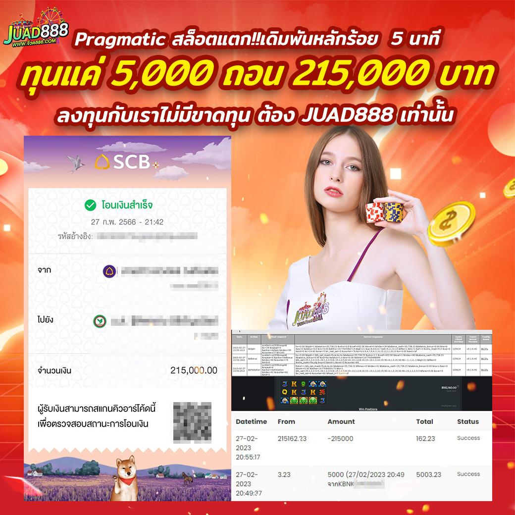 lottovip เข้าสู่ระบบ ล่าสุด เว็บตรง/สล็อต/ฝากถอนออโต้ 2026
