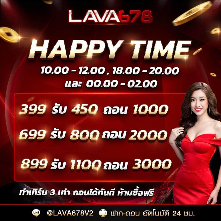 lottovip เข้าสู่ระบบล่าสุด เว็บตรง สล็อต ฝากถอนออโต้ 2026