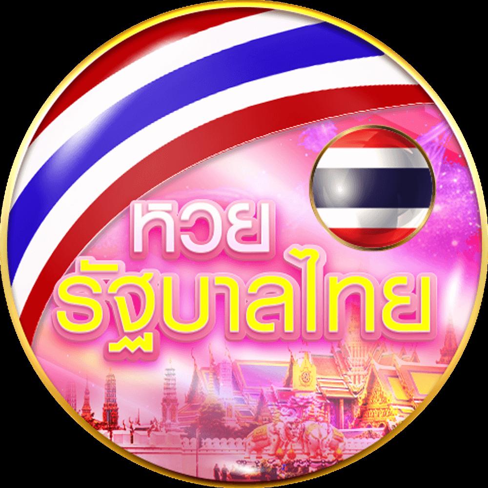 lottovip เว็บตรง สล็อต ฝากถอนออโต้ ไม่ผ่านเอเย่นต์ 2026
