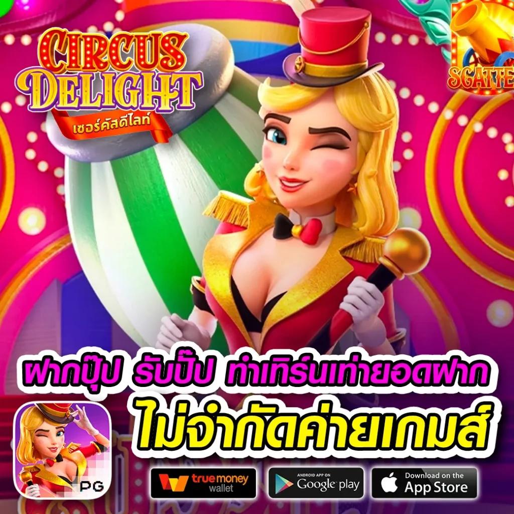 lsm เว็บตรง สล็อต ฝากถอนออโต้ไม่ผ่านเอเย่นต์ 2026