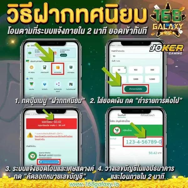 ltobet เว็บตรง สล็อต ฝากถอนออโต้ ไม่ผ่านเอเย่นต์ 2026