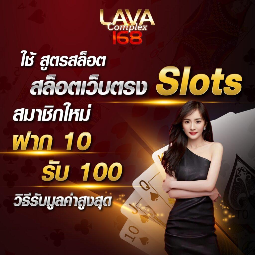 luca77 เว็บตรง สล็อต ฝากถอนออโต้ ไม่ผ่านเอเย่นต์ 2026