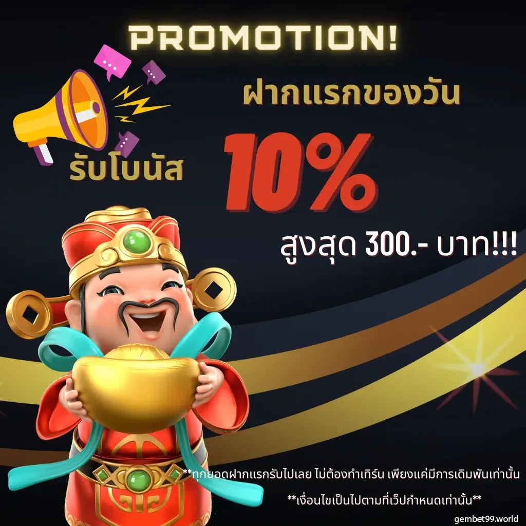 lucabet168 เว็บตรง สล็อต ฝากถอนออโต้ ไม่ผ่านเอเย่นต์ 2026