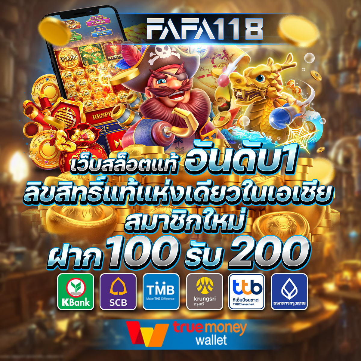 lucia68 เว็บตรง สล็อต ฝากถอนออโต้ ไม่ผ่านเอเย่นต์ 2026