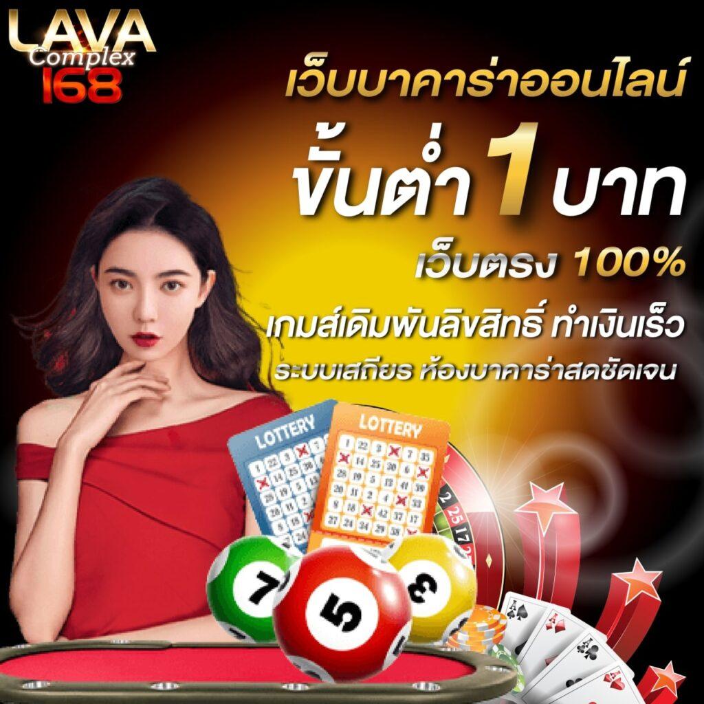 lucia88 เว็บตรง สล็อต ฝากถอนออโต้ ไม่ผ่านเอเย่นต์ 2026