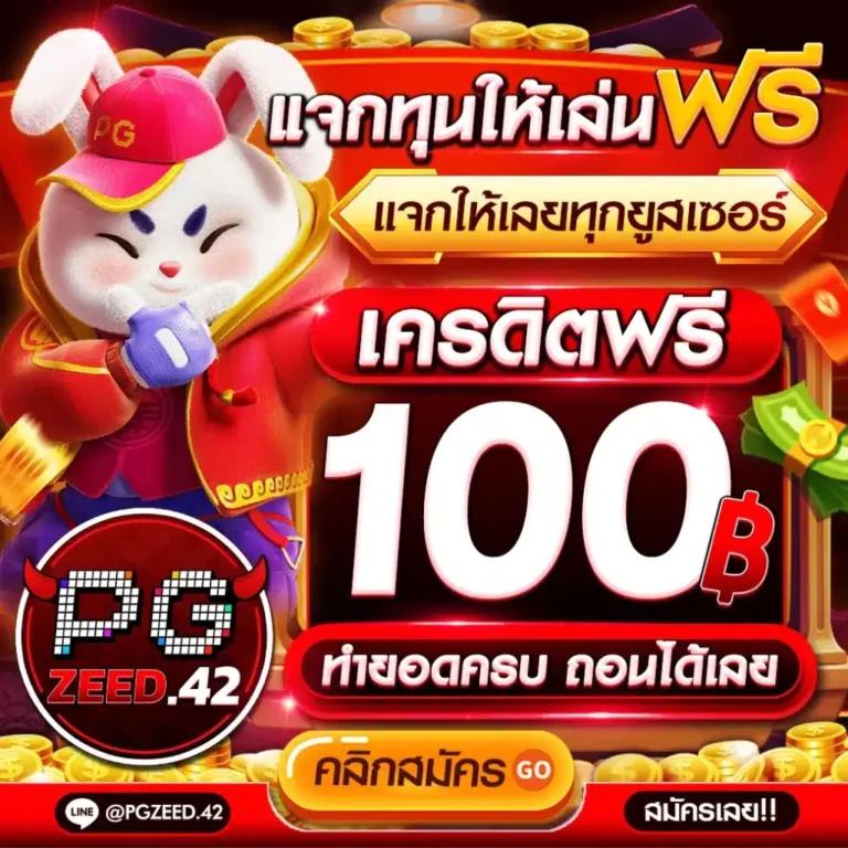 luckyall99 เว็บตรงสล็อต ฝากถอนออโต้ ไม่ผ่านเอเย่นต์ 2026