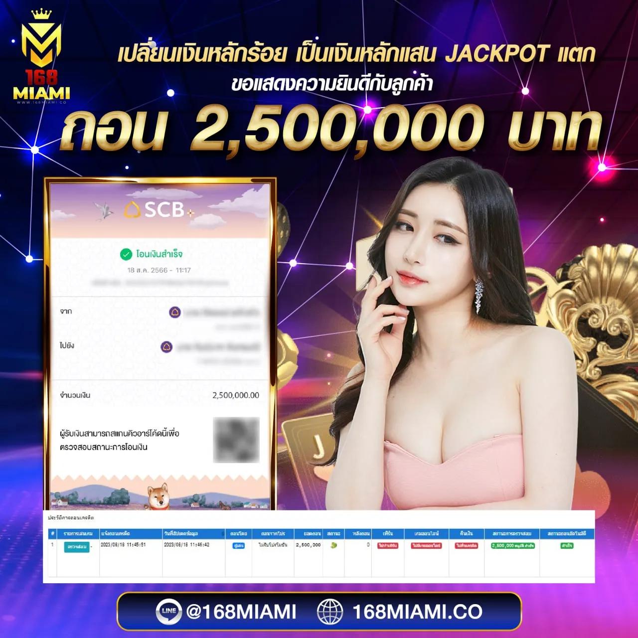 luckygame777 เว็บตรง สล็อต ฝากถอนออโต้ ไม่ผ่านเอเย่นต์ 2026