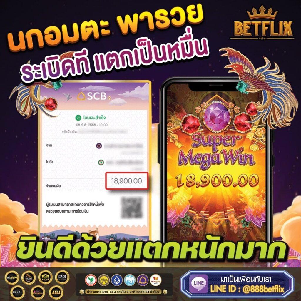 luckyvip77 เว็บตรง สล็อต ฝากถอนออโต้ ไม่ผ่านเอเย่นต์ 2026