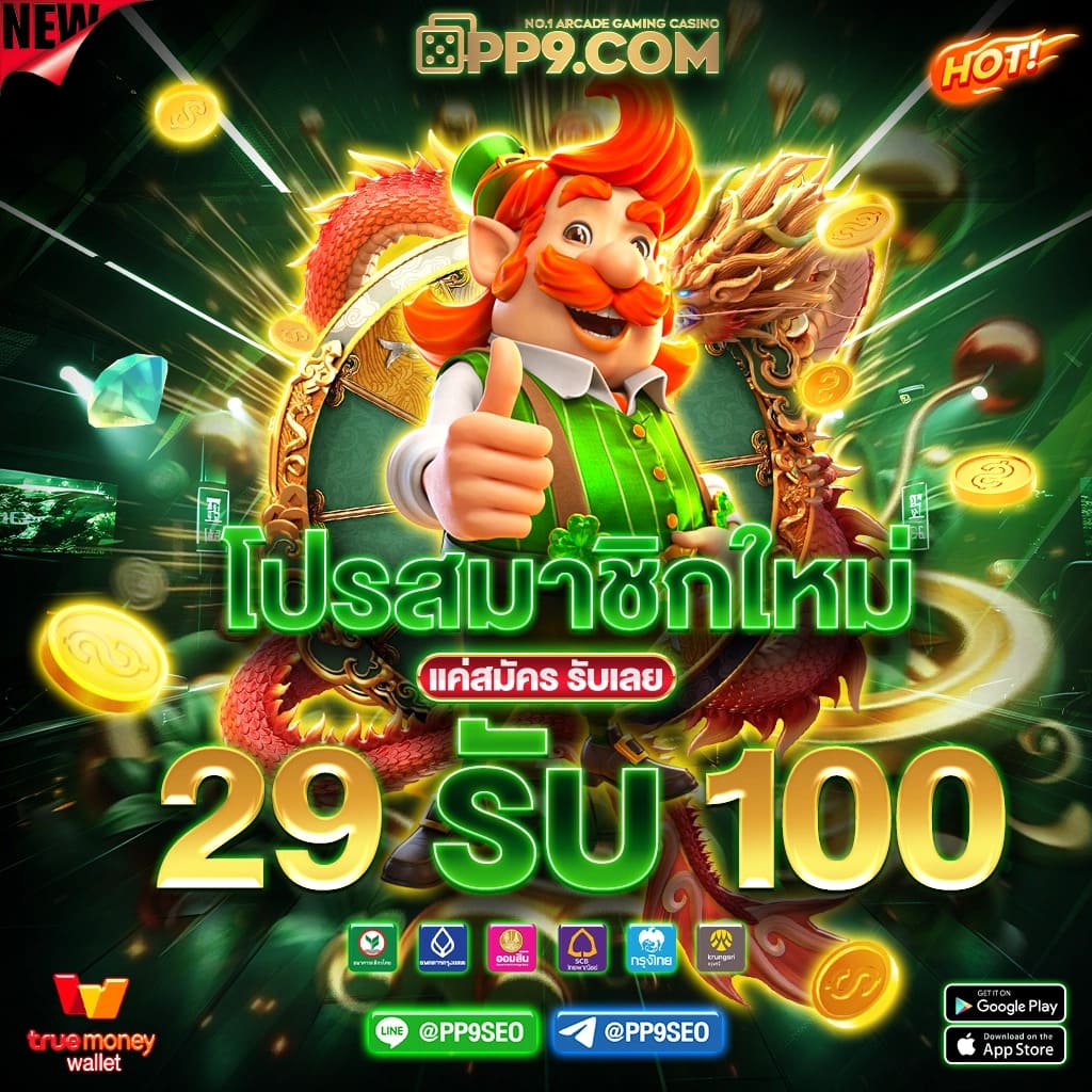 lv224 สล็อต เว็บตรง สล็อต ฝากถอนออโต้ ไม่ผ่านเอเย่นต์ 2026