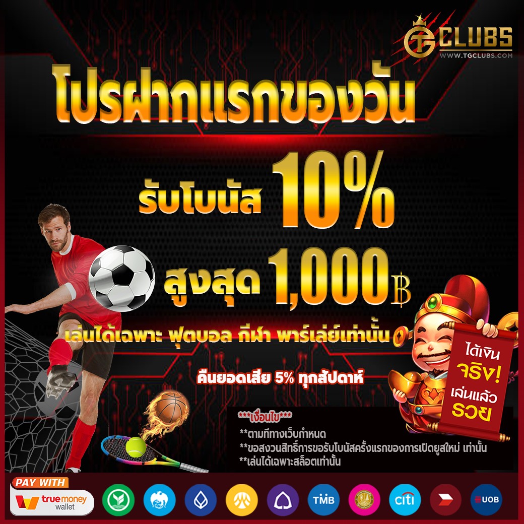 lv777 เว็บตรง สล็อต ฝากถอนออโต้ ไม่ผ่านเอเย่นต์ 2026