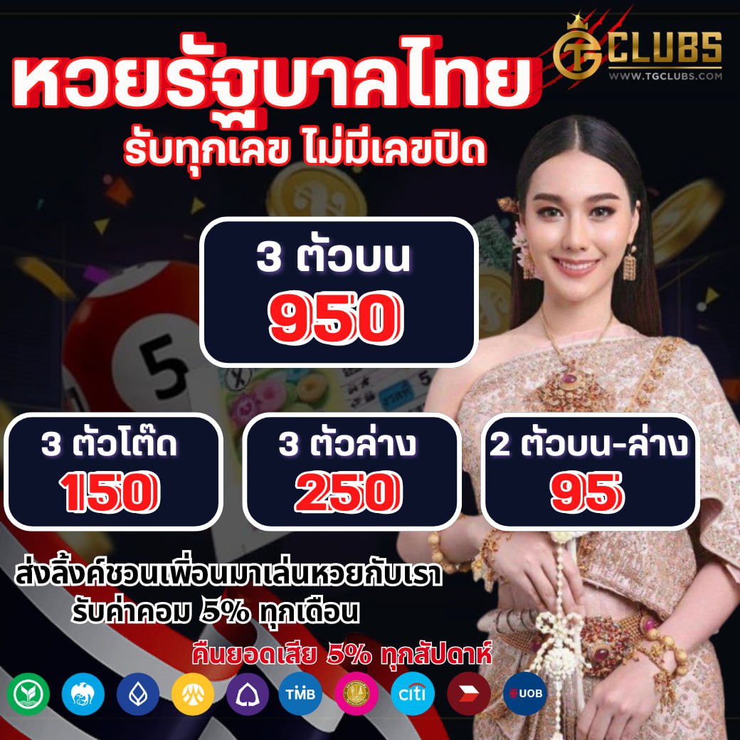 lv vip เว็บตรง สล็อต ฝากถอนออโต้ ไม่ผ่านเอเย่นต์ 2026