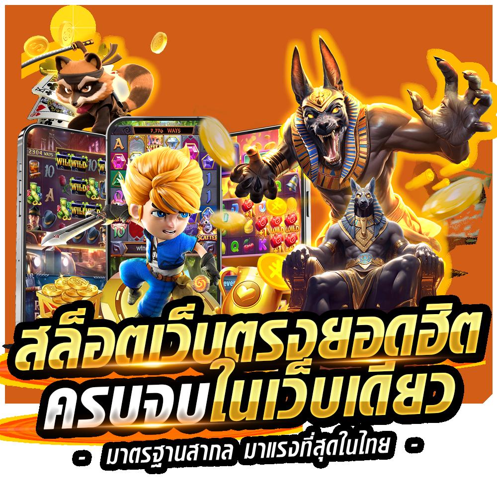lyn168 เว็บตรง สล็อต ฝากถอนออโต้ ไม่ผ่านเอเย่นต์ 2026