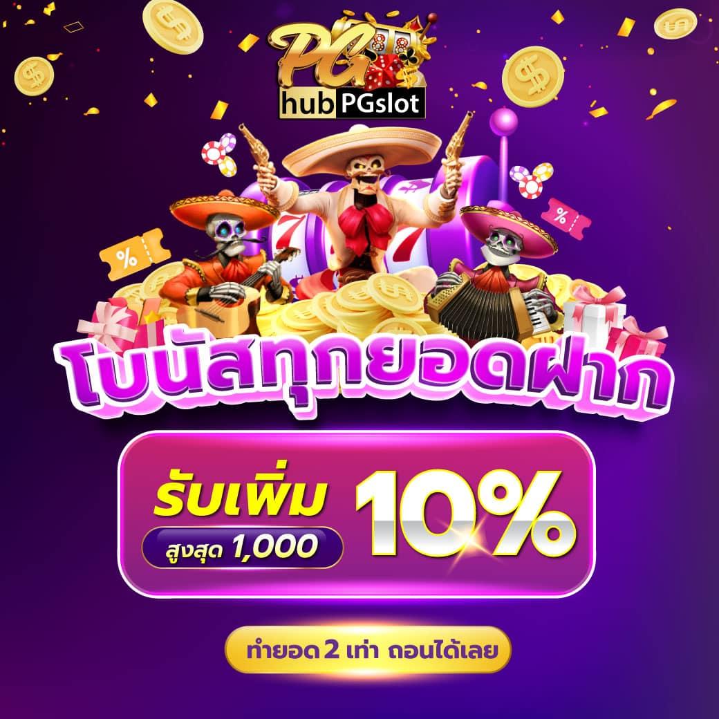 m168 wallet เว็บตรง สล็อต ฝากถอนออโต้ ไม่ผ่านเอเย่นต์ 2026