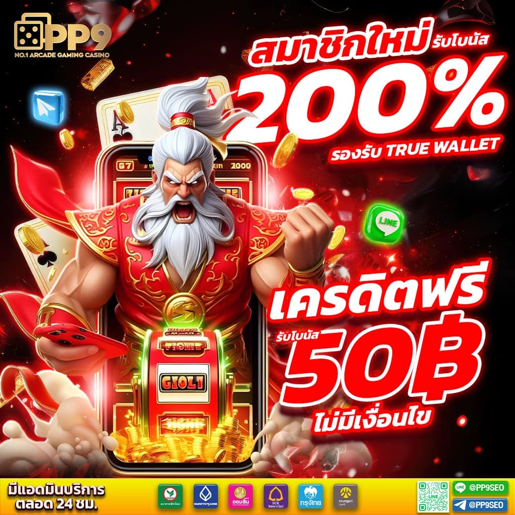 m24 wallet เข้าสู่ระบบ เว็บตรง สล็อต ฝากถอนออโต้ ไม่ผ่านเอเย่นต์ 2026