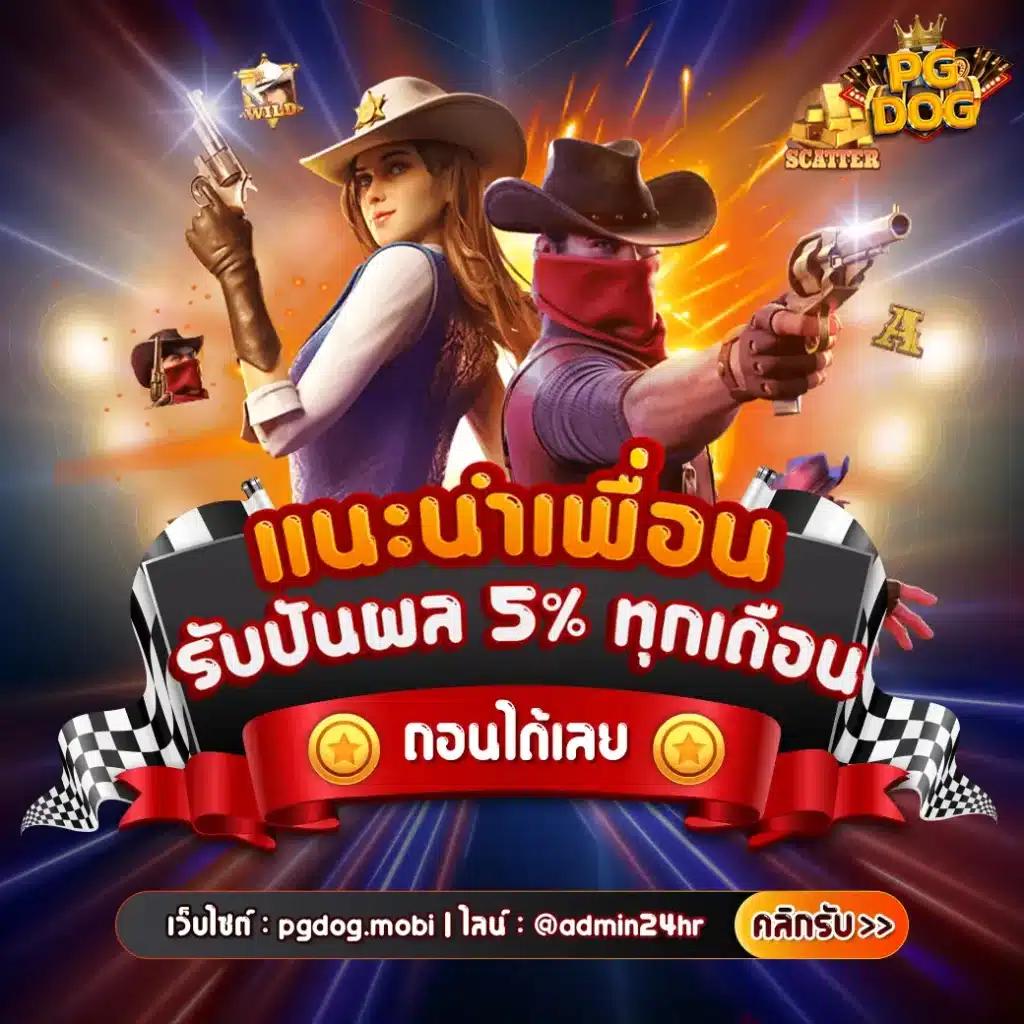 m358สล็อต เว็บตรง สล็อต ฝากถอนออโต้ ไม่ผ่านเอเย่นต์ 2026