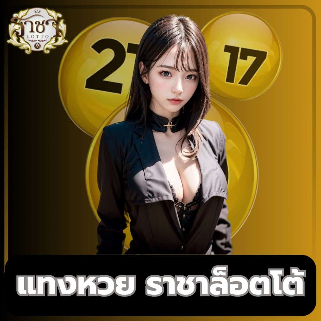 m456 เว็บตรงสล็อต ฝากถอนออโต้ ไม่ผ่านเอเย่นต์ 2026