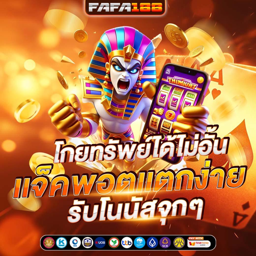 m98 asia เว็บตรง สล็อต ฝากถอนออโต้ไม่ผ่านเอเย่นต์ 2026
