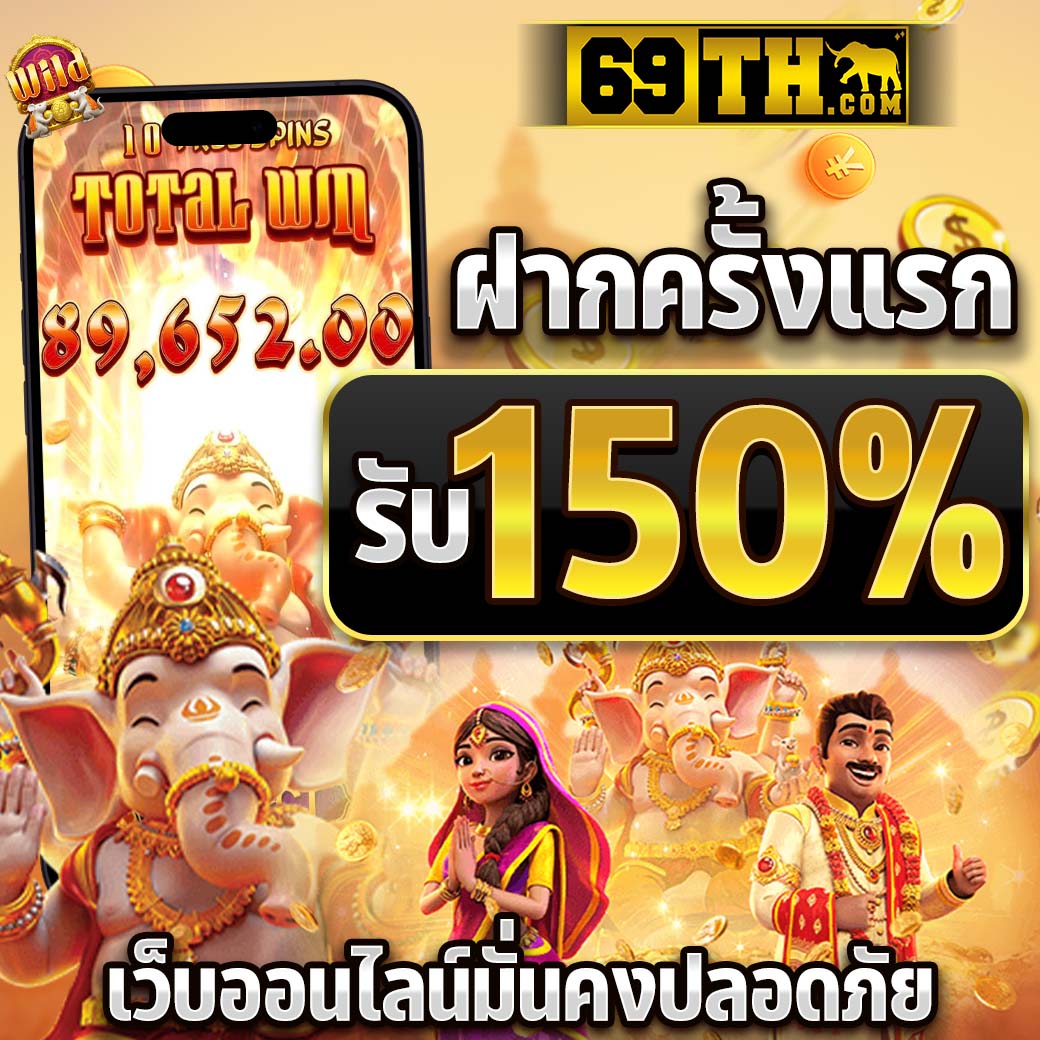 m98 ทางเข้า เว็บตรง สล็อต ฝากถอนออโต้ ไม่ผ่านเอเย่นต์ 2026