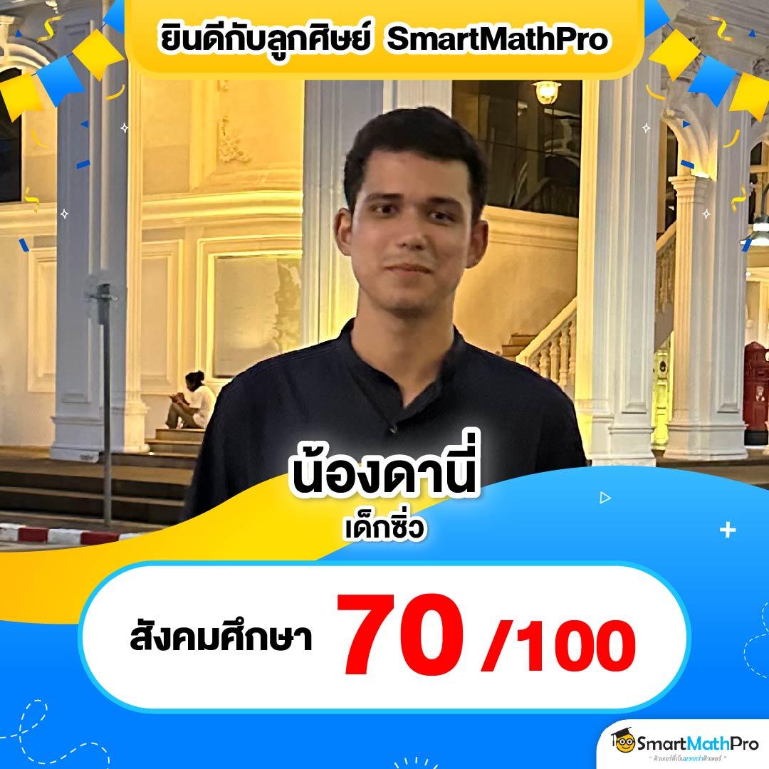 m98 เข้าสู่ระบบ เว็บตรง สล็อต ฝากถอนออโต้ ไม่ผ่านเอเย่นต์ 2026