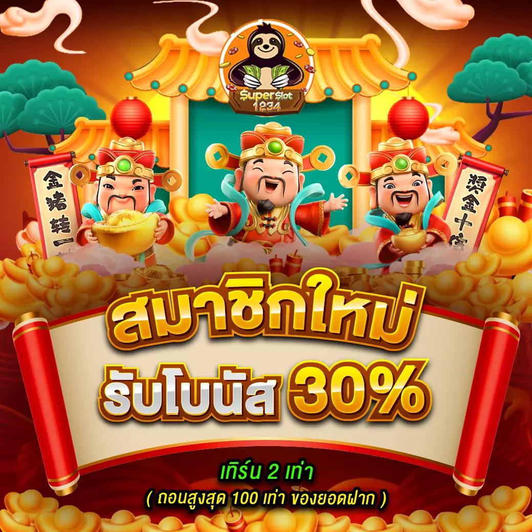 m98 เครดิตฟรี 188 เว็บตรง สล็อต ฝากถอนออโต้ ไม่ผ่านเอเย่นต์ 2026