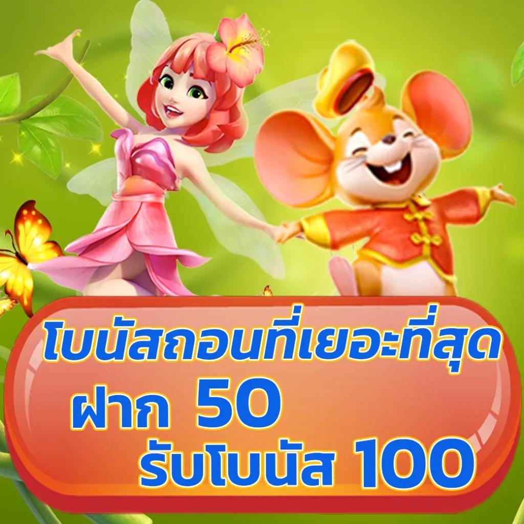 magic emperor สล็อต เว็บตรง ฝากถอนออโต้ ไม่ผ่านเอเย่นต์ 2026