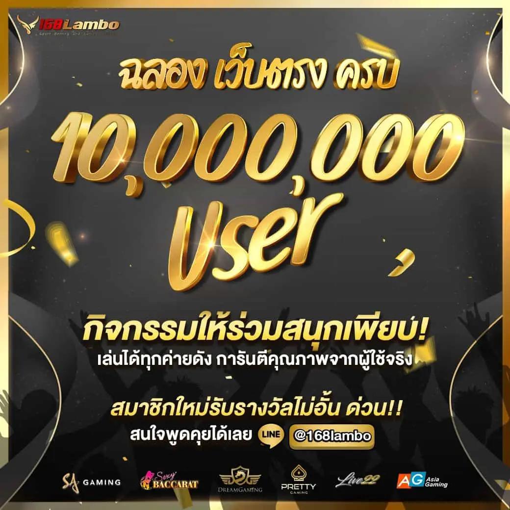 marine88 เว็บตรง สล็อต ฝากถอนออโต้ ไม่ผ่านเอเย่นต์ 2026