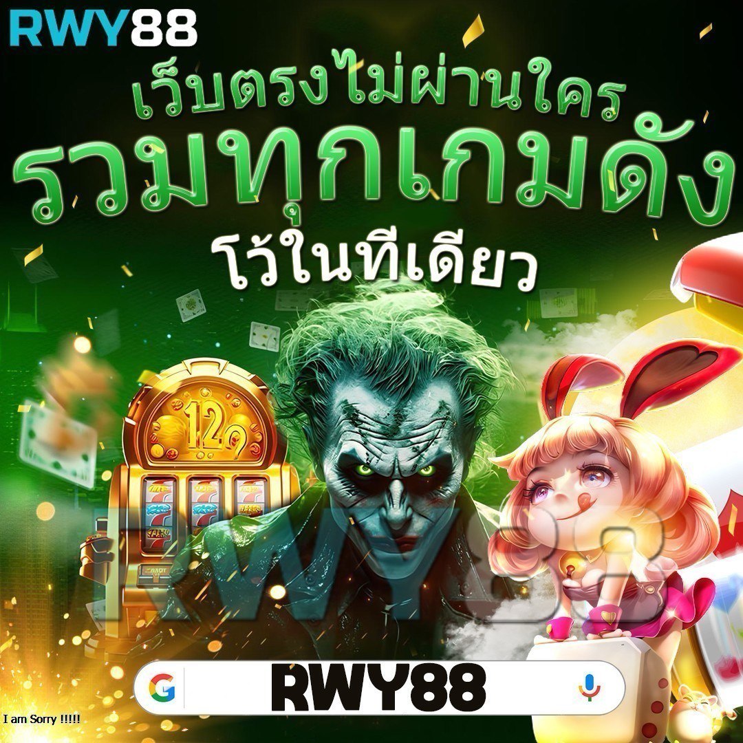 mario678 เว็บตรง สล็อต ฝากถอนออโต้ ไม่ผ่านเอเย่นต์ 2026