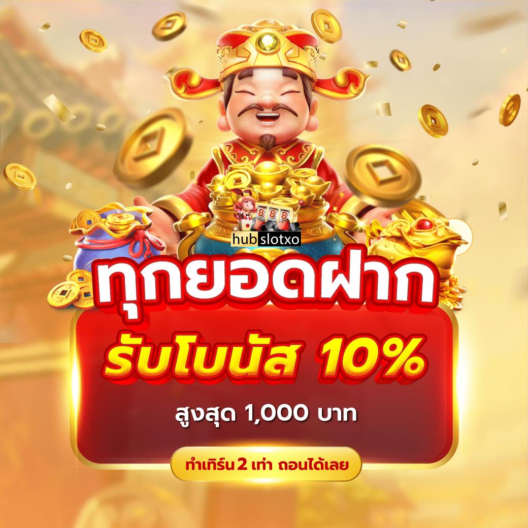 max99th เว็บตรง สล็อต ฝากถอนออโต้ ไม่ผ่านเอเย่นต์ 2026
