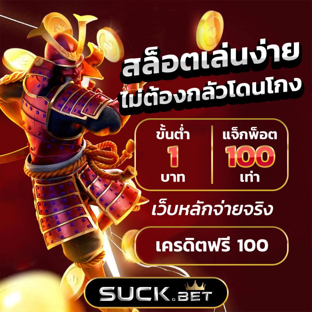 mb99 เว็บตรง สล็อต ฝากถอนออโต้ ไม่ผ่านเอเย่นต์ 2026