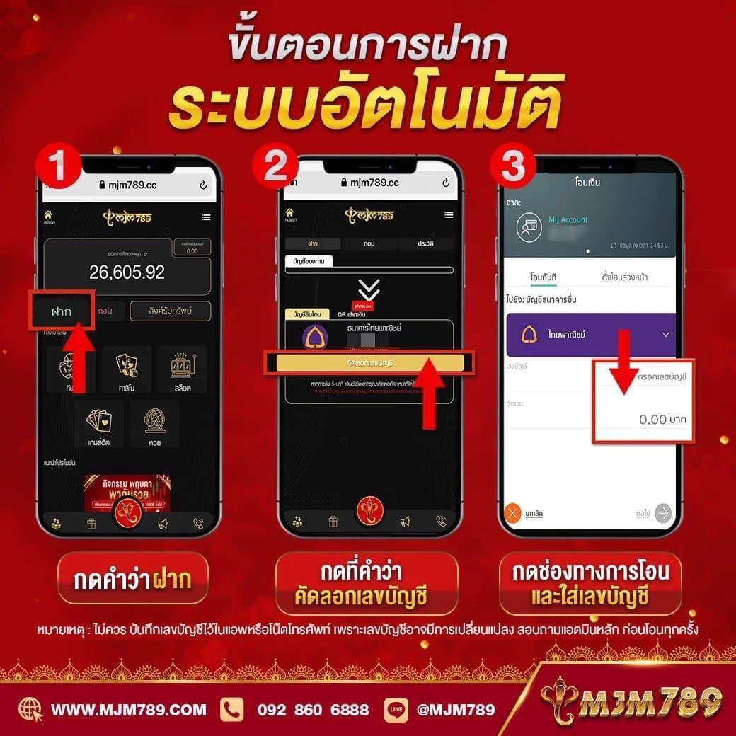 mcm998 เว็บตรง สล็อต ฝากถอนออโต้ ไม่ผ่านเอเย่นต์ 2026