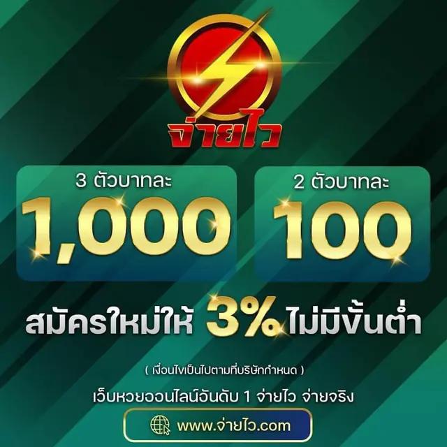 mcwin88 สล็อต เว็บตรง ฝากถอนออโต้ ไม่ผ่านเอเย่นต์ 2026
