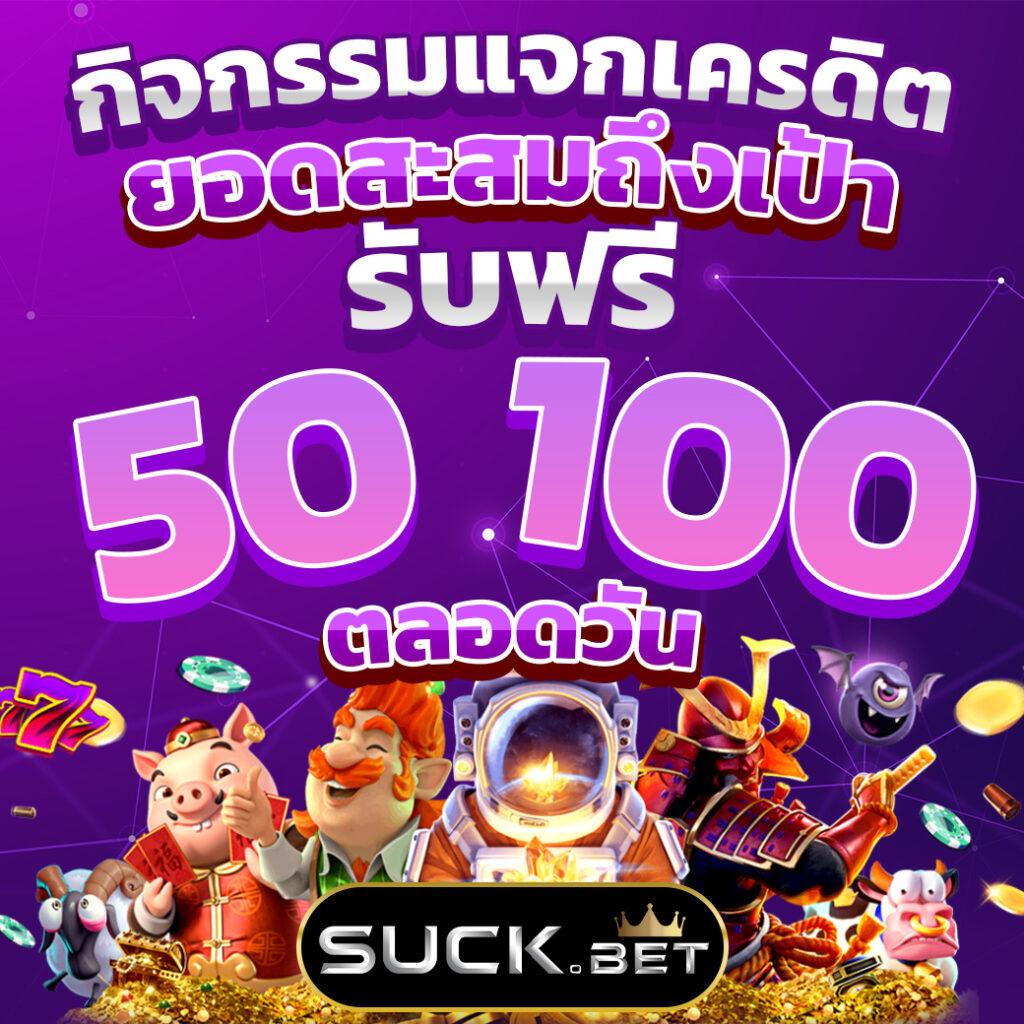 mega168 เว็บตรง สล็อต ฝากถอนออโต้ ไม่ผ่านเอเย่นต์ 2026