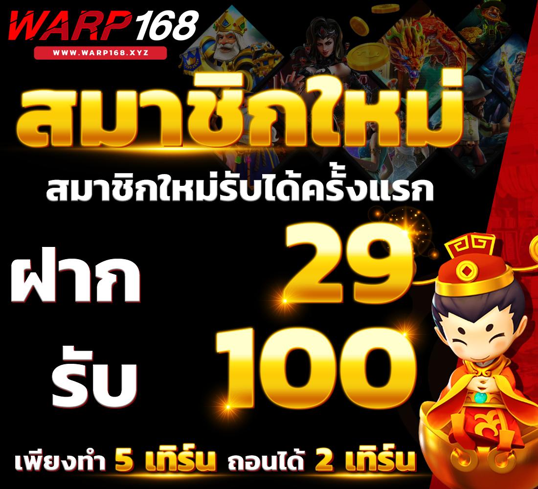 megabet เว็บตรง สล็อต ฝากถอนออโต้ ไม่ผ่านเอเย่นต์ 2026