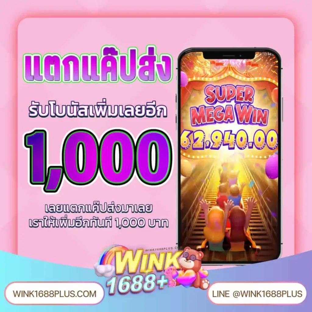 megame369 เว็บตรงสล็อต ฝากถอนออโต้ ไม่ผ่านเอเย่นต์ 2026