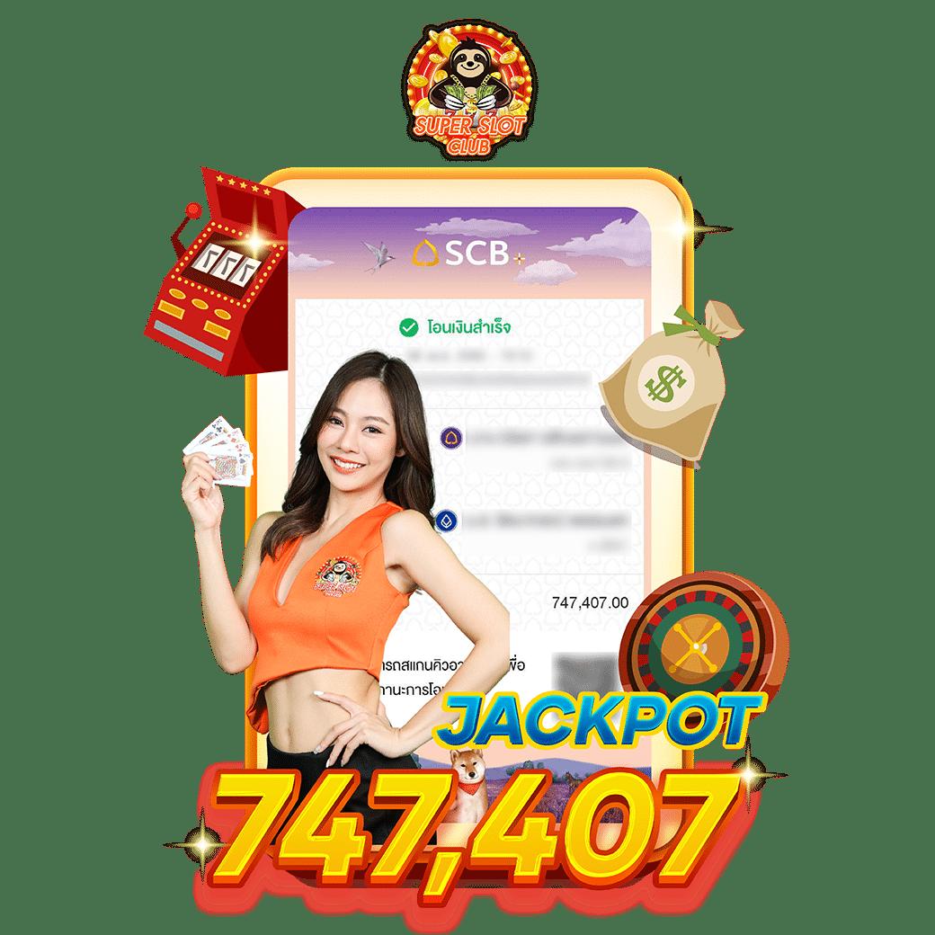 member789 เว็บตรง สล็อต ฝากถอนออโต้ ไม่ผ่านเอเย่นต์ 2026