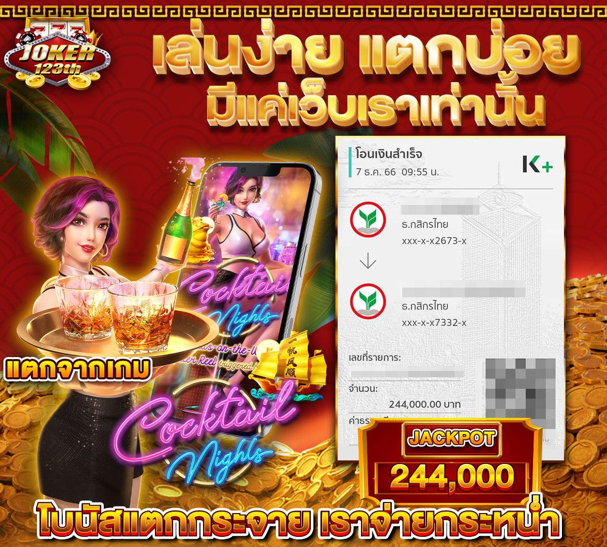 member999 เข้าสู่ระบบ เว็บตรง สล็อต ฝากถอนออโต้ ไม่ผ่านเอเย่นต์ 2026