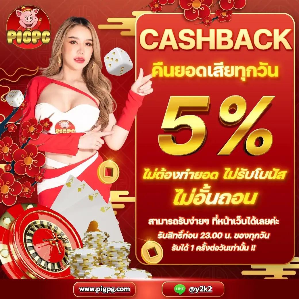 member 365kub เว็บตรง สล็อต ฝากถอนออโต้ ไม่ผ่านเอเย่นต์ 2026